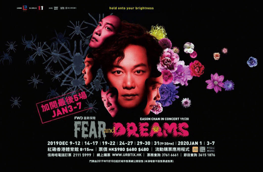 萬眾期待的陳奕迅去年尾於個人音樂會上曾放風聲表示已經入紙申請 萬眾期待的陳奕迅去年尾於個人音樂會上曾放風聲表示已經入紙申請