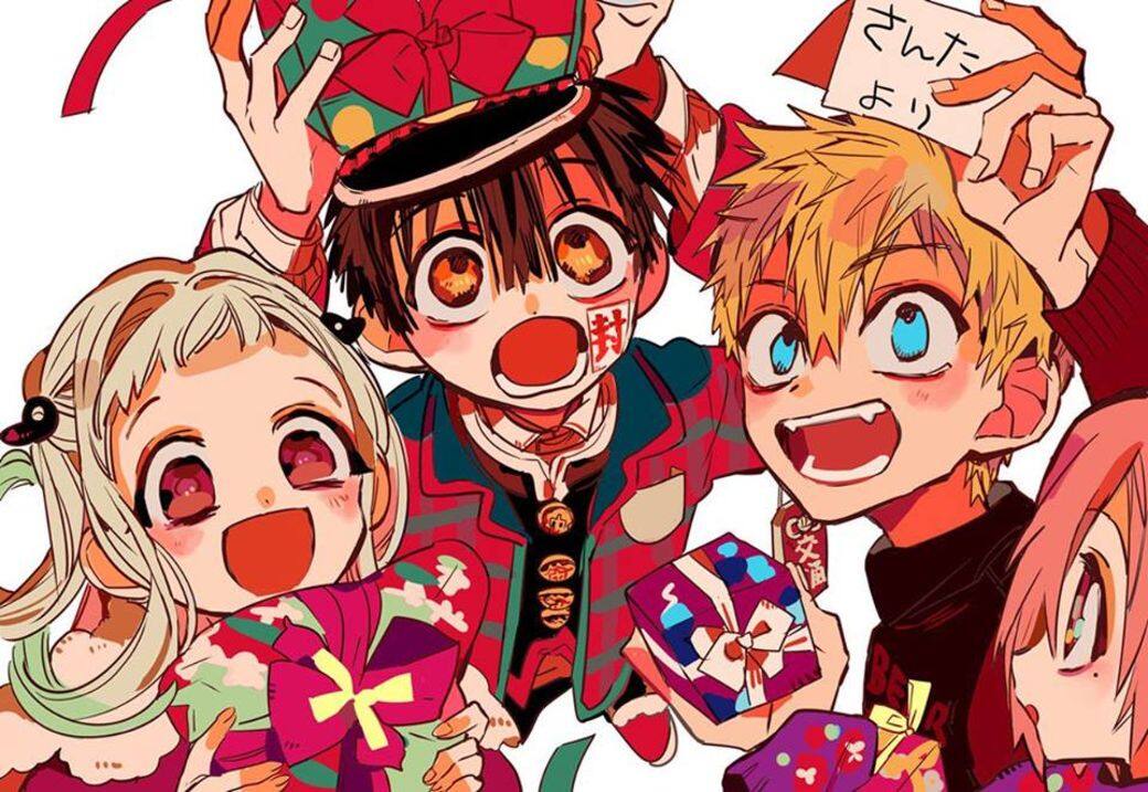 《地縛少年花子君》 《地縛少年花子君》