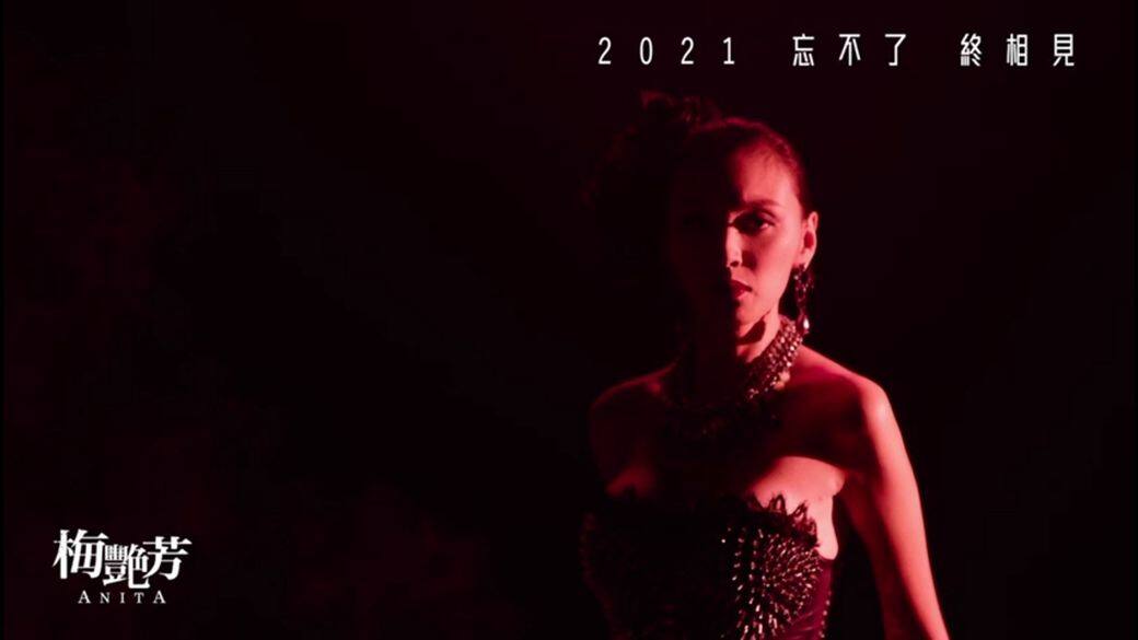 在最新一條預告片及三款海報中,王丹妮將梅姐的經典造型重新演繹,包 在最新一條預告片及三款海報中,王丹妮將梅姐的經典造型重新演繹,包