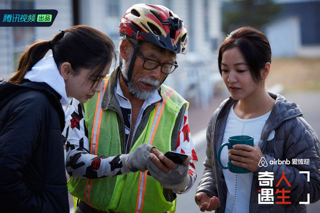 內地真人騷節目《奇遇人生》去年播出 內地真人騷節目《奇遇人生》去年播出