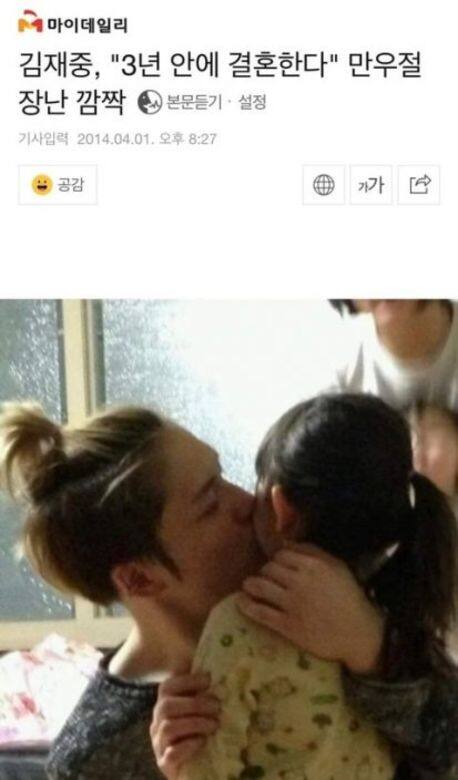 2017年金在中又曾於網上貼出抱B自拍照 2017年金在中又曾於網上貼出抱B自拍照