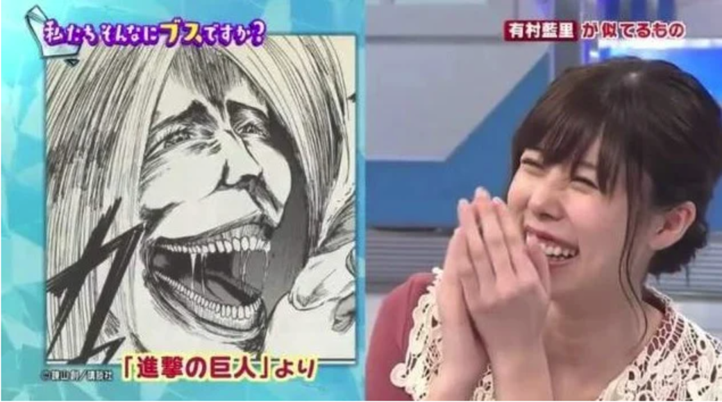 有村藍里於節目上公開自己整容的細節,她指過去曾因暴牙被取笑似「進 有村藍里於節目上公開自己整容的細節,她指過去曾因暴牙被取笑似「進