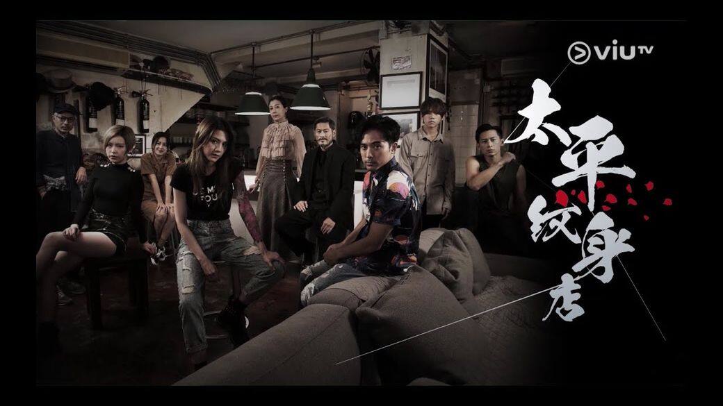 反觀TVB對手ViuTV,其原創劇充滿新穎題材,像講述平行時空、備受矚目的《二月 反觀TVB對手ViuTV,其原創劇充滿新穎題材,像講述平行時空、備受矚目的《二月