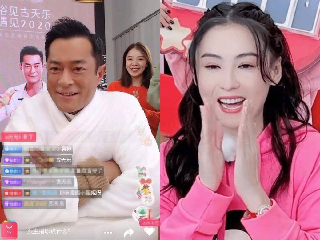 北上帶貨成藝人新出路?尋找港星帶貨的故事 北上帶貨成藝人新出路?尋找港星帶貨的故事