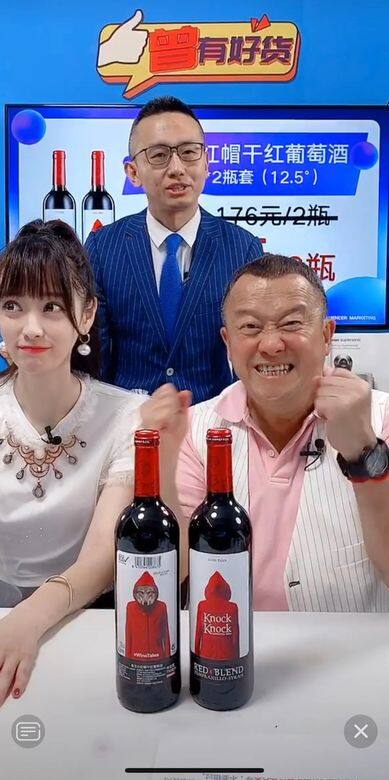 大台總經理曾志偉早年也曾加入帶貨及抖音行列,當時他強勢進軍抖音 大台總經理曾志偉早年也曾加入帶貨及抖音行列,當時他強勢進軍抖音