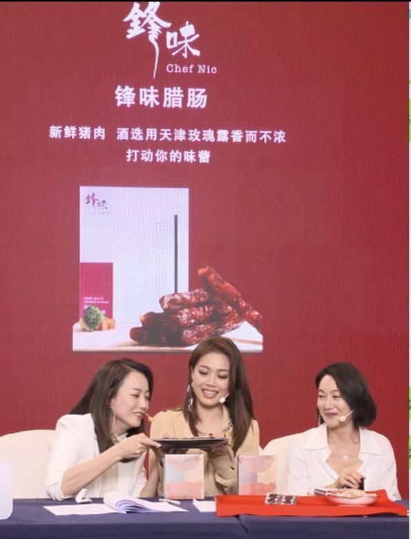英皇金牌經理人Mani近年常駐內地,別以為她捧紅別人了得,原來帶貨她也 英皇金牌經理人Mani近年常駐內地,別以為她捧紅別人了得,原來帶貨她也