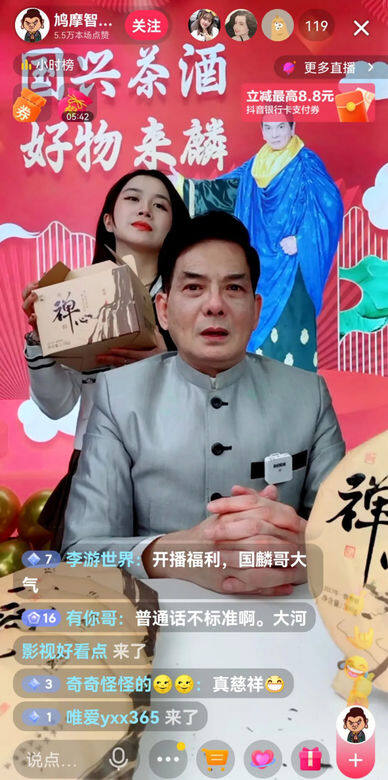 參加帶貨的不限於大明星,像李國麟的前大台綠葉也加入了直播行業,不 參加帶貨的不限於大明星,像李國麟的前大台綠葉也加入了直播行業,不