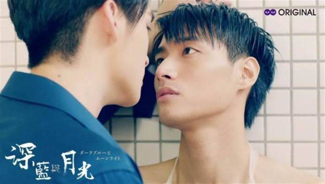 《深藍與月光》劇情亦是相當吸引,保留耽美劇的唯美浪漫,也添加了大量細 《深藍與月光》劇情亦是相當吸引,保留耽美劇的唯美浪漫,也添加了大量細