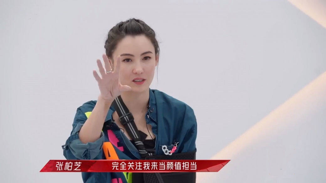「我是沒有那個(早前在真人騷節目《乘風破浪的姐姐 2》怕被淘汰)的感覺,可 「我是沒有那個(早前在真人騷節目《乘風破浪的姐姐 2》怕被淘汰)的感覺,可