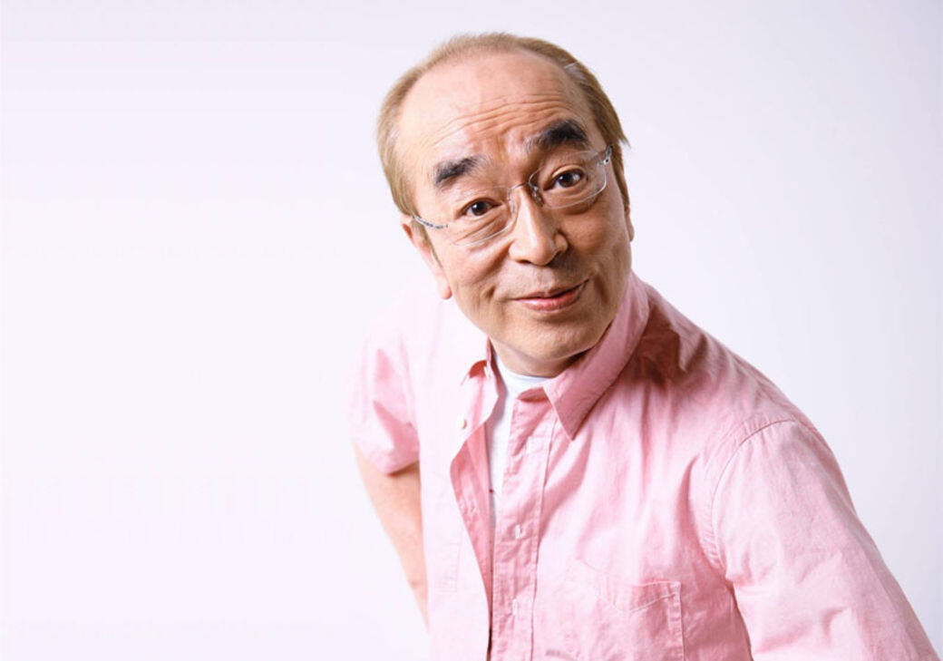 志村健 志村健