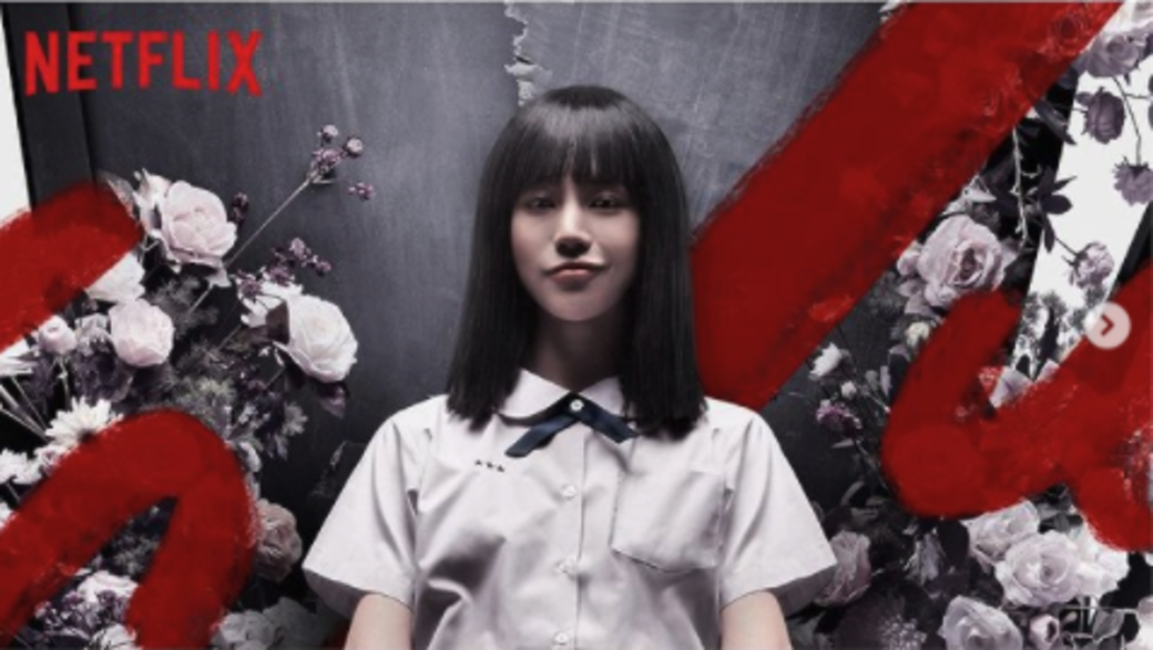 泰國演員 Chicha Amatayakul 在《莫測高深一女生》飾演不斷轉學的女高中生「娜諾」,但現實 泰國演員 Chicha Amatayakul 在《莫測高深一女生》飾演不斷轉學的女高中生「娜諾」,但現實