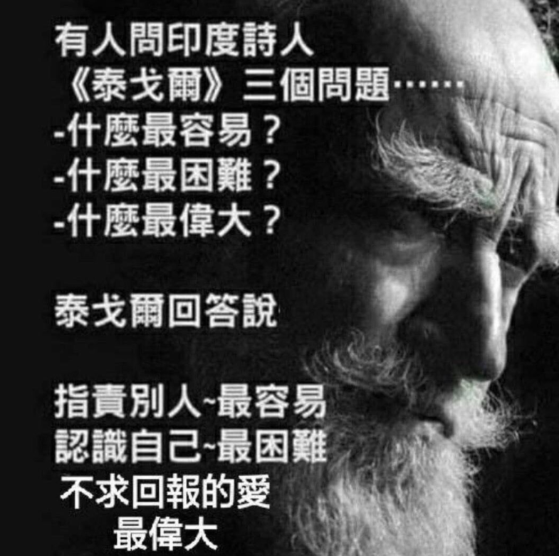 范瑋琪發了一張心靈雞湯的圖片,想表達出正能量的訊息,並配文稱:「共勉 范瑋琪發了一張心靈雞湯的圖片,想表達出正能量的訊息,並配文稱:「共勉