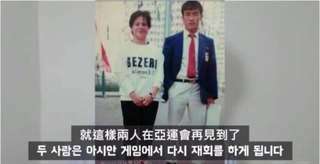 他於1989年出國參加世界柔道比賽時, 他於1989年出國參加世界柔道比賽時,
