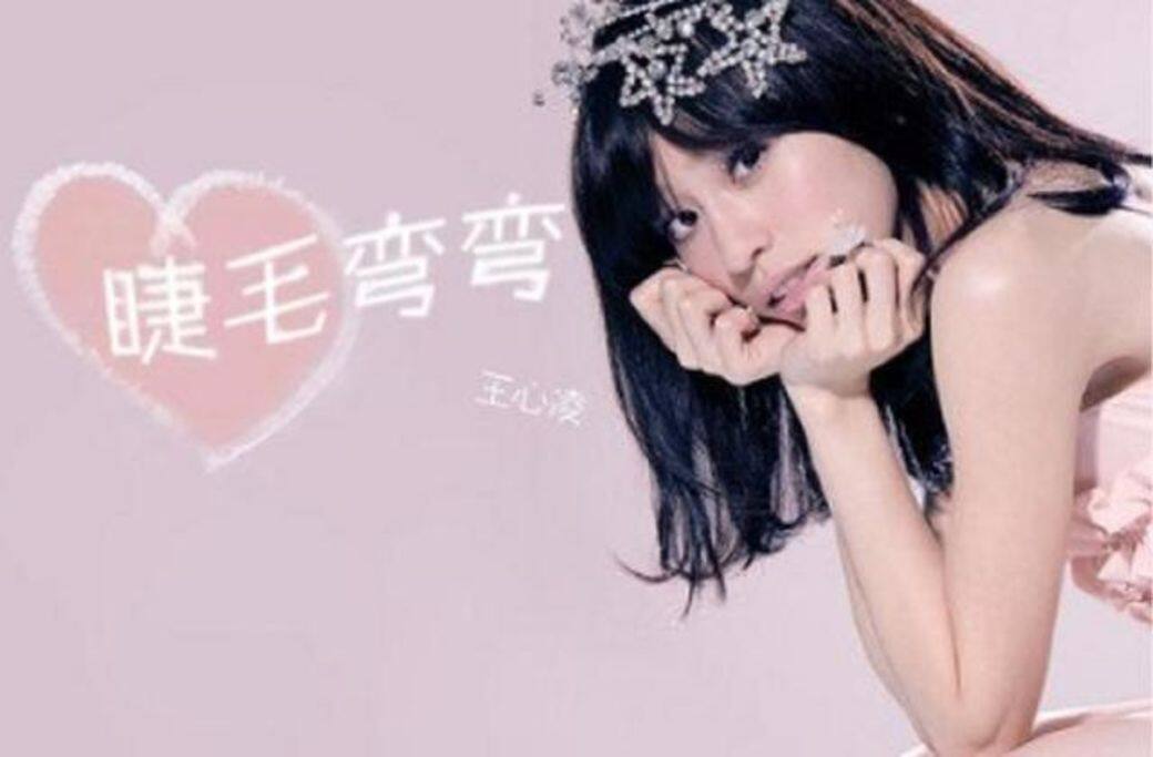 除了歌唱事業,她主演的偶像劇同樣受歡迎,2006年與來西亞的歌手張棟樑 除了歌唱事業,她主演的偶像劇同樣受歡迎,2006年與來西亞的歌手張棟樑