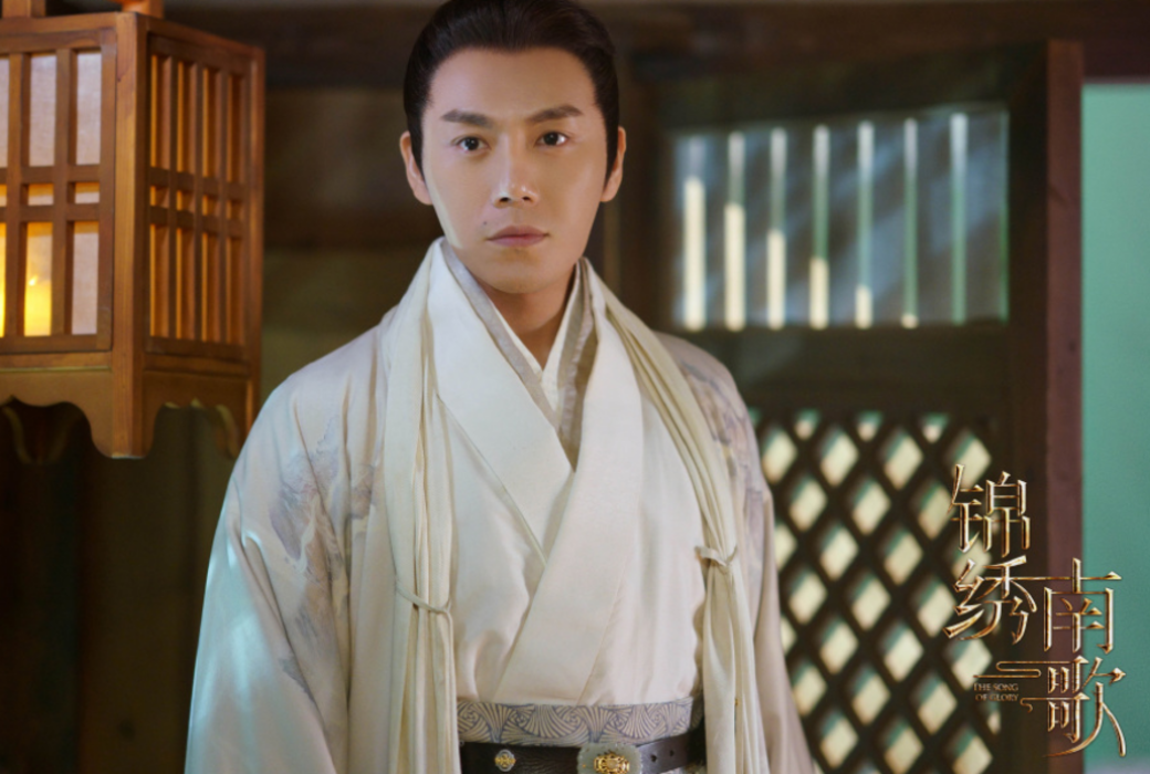 錦繡南歌 劇集 內地劇 drama The Song of Glory 秦昊 錦繡南歌 劇集 內地劇 drama The Song of Glory 秦昊
