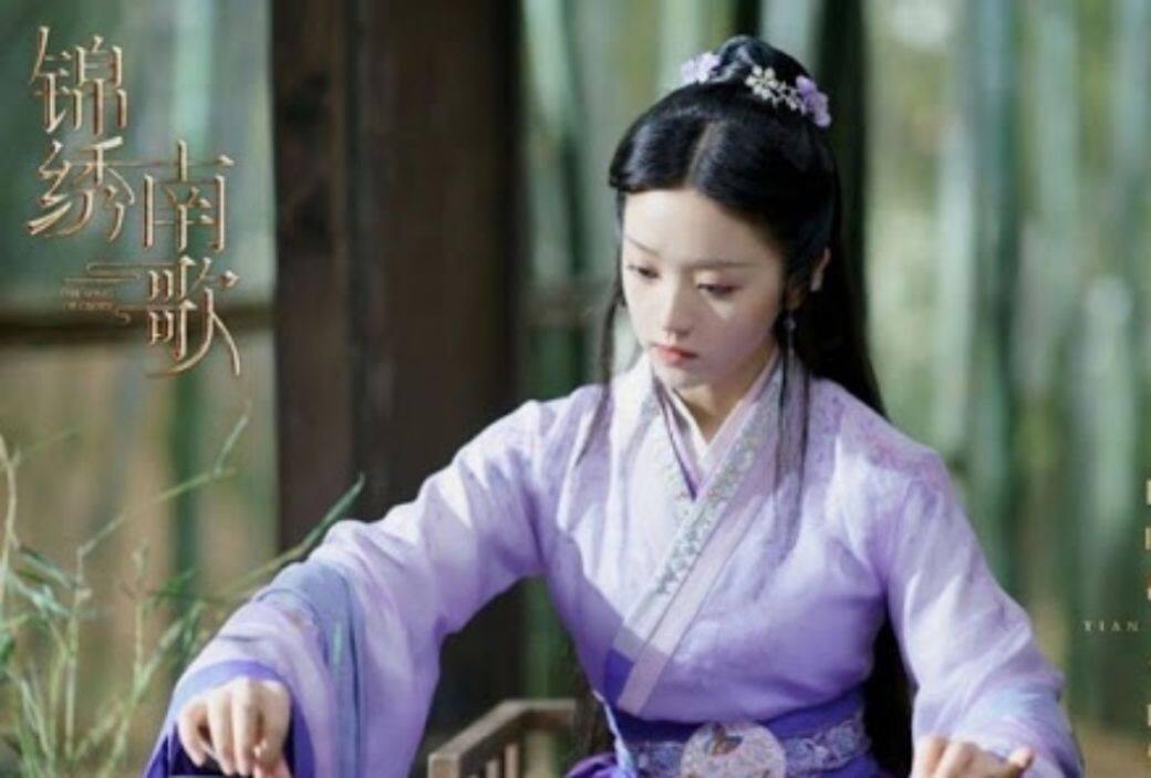 田曦薇 錦繡南歌 劇集 內地劇 drama The Song of Glory 田曦薇 錦繡南歌 劇集 內地劇 drama The Song of Glory