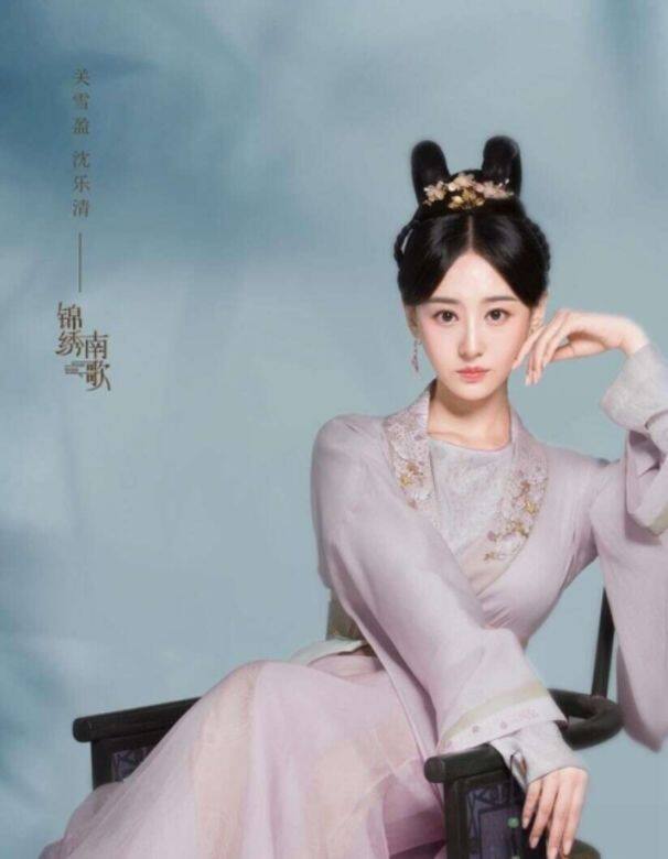 關雪盈 錦繡南歌 劇集 內地劇 drama The Song of Glory 關雪盈 錦繡南歌 劇集 內地劇 drama The Song of Glory