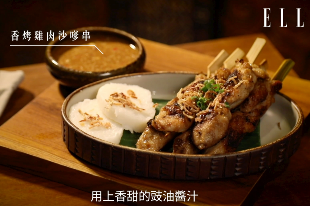這道香烤雞肉沙嗲串用上香甜的豉油醬汁 這道香烤雞肉沙嗲串用上香甜的豉油醬汁
