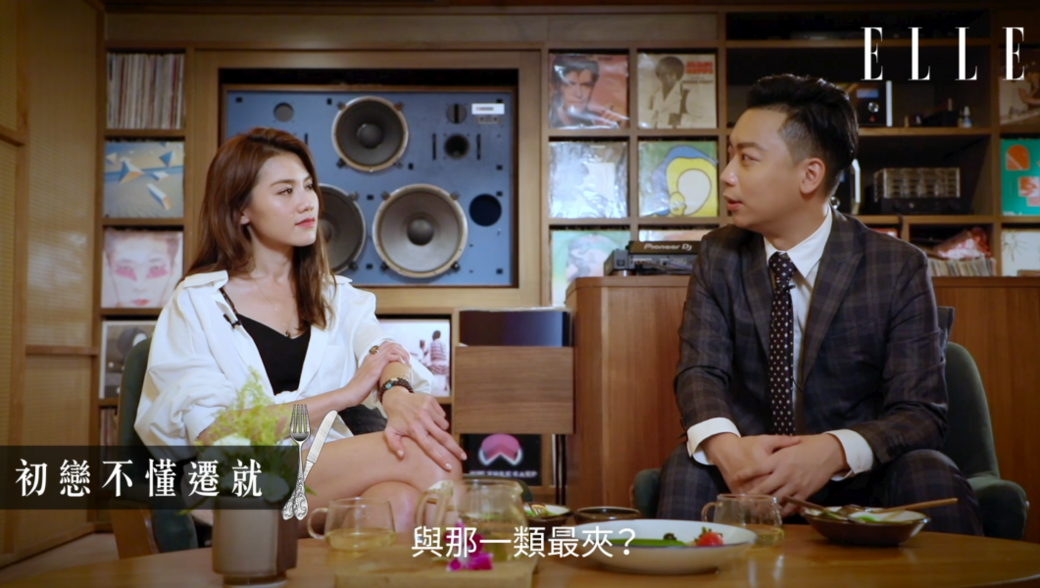 回憶起初戀,Chrissie還未明白二人的相處之道 回憶起初戀,Chrissie還未明白二人的相處之道