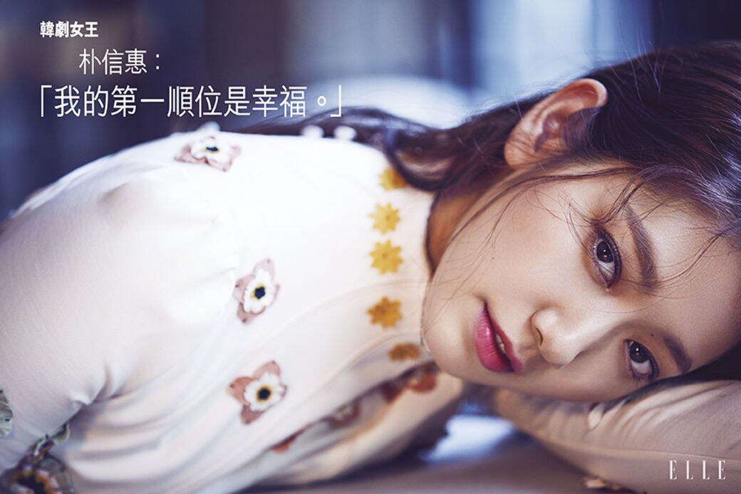 朴信惠, 韓劇女王 朴信惠, 韓劇女王