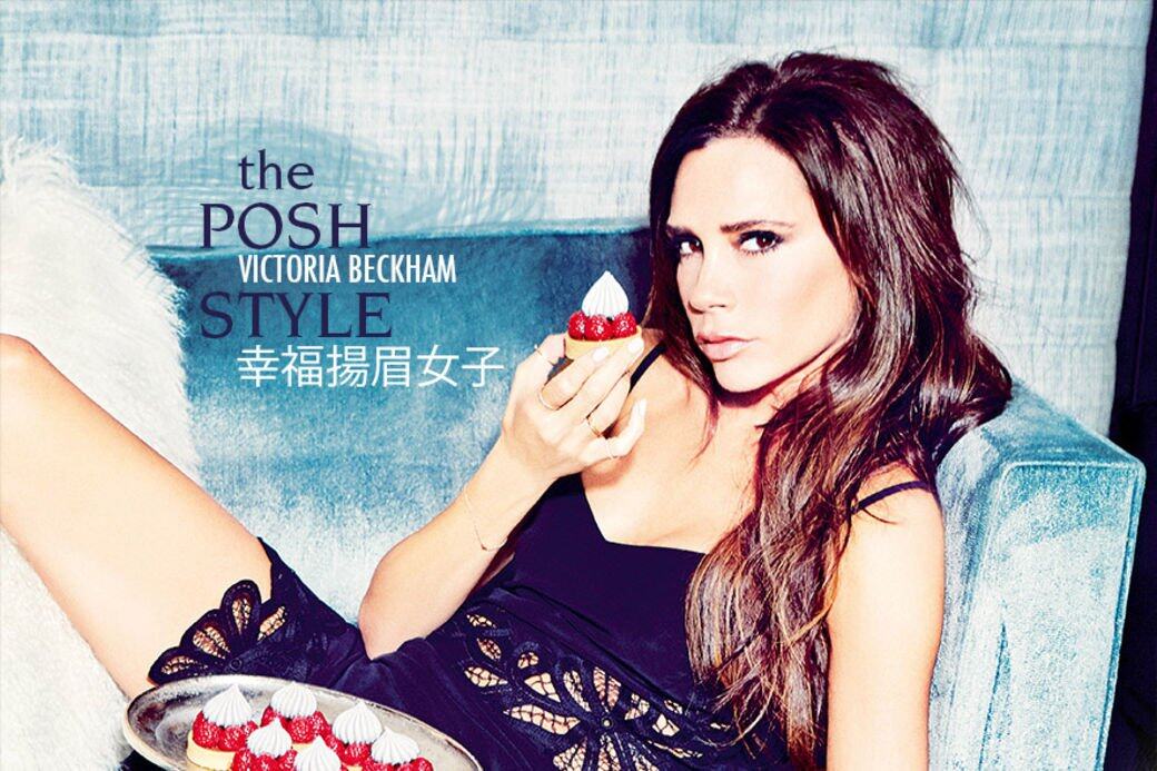 Victoria Beckham, 封面, 訪問 Victoria Beckham, 封面, 訪問