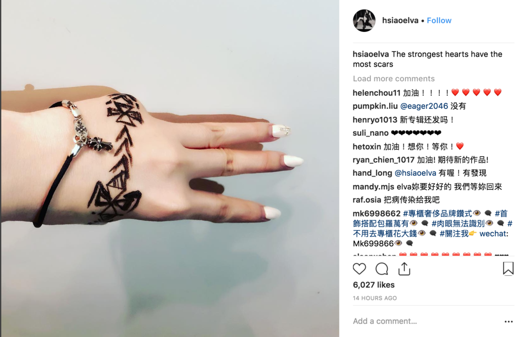 相隔100多天,蕭亞軒日前終於更新Instagram 相隔100多天,蕭亞軒日前終於更新Instagram