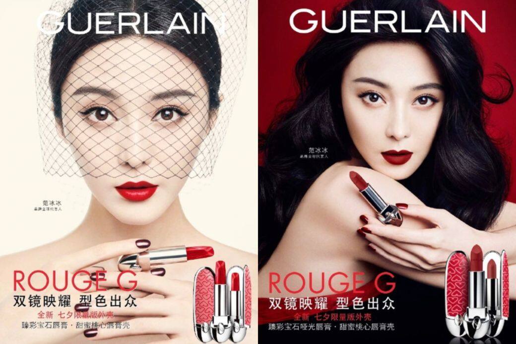 范冰冰 Guerlain 嬌蘭 范冰冰 Guerlain 嬌蘭