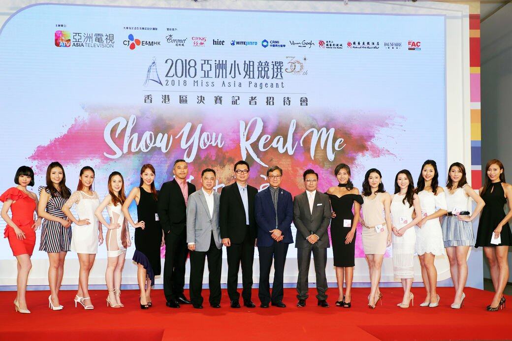今屆亞姐2018更加「與時並進」,香港區最少會有3名得獎者「有機會」到首爾接 今屆亞姐2018更加「與時並進」,香港區最少會有3名得獎者「有機會」到首爾接
