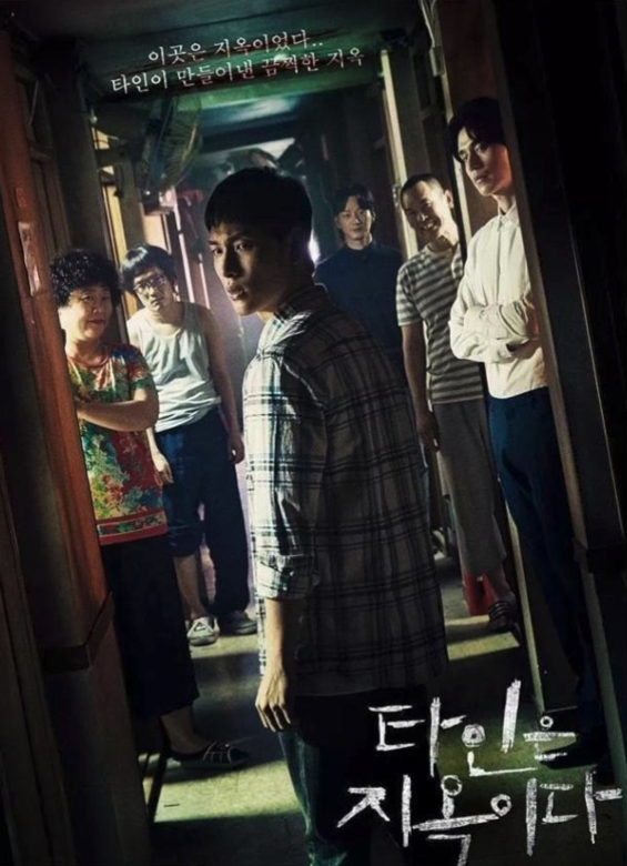 劇中的怪房客以型男大叔李棟旭飾演的怪牙醫為最大亮點。在《鬼怪》中他 劇中的怪房客以型男大叔李棟旭飾演的怪牙醫為最大亮點。在《鬼怪》中他