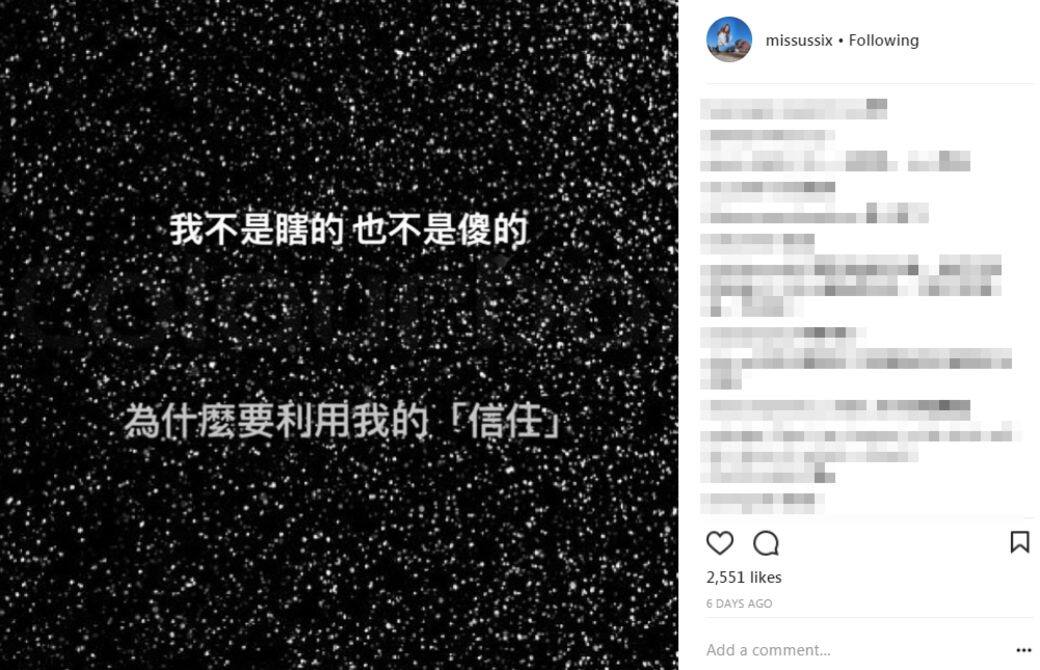 6, 要有義憤不過據知Reina流產一事是由好友曝光,令陸永覺得被好友出賣 6, 要有義憤不過據知Reina流產一事是由好友曝光,令陸永覺得被好友出賣