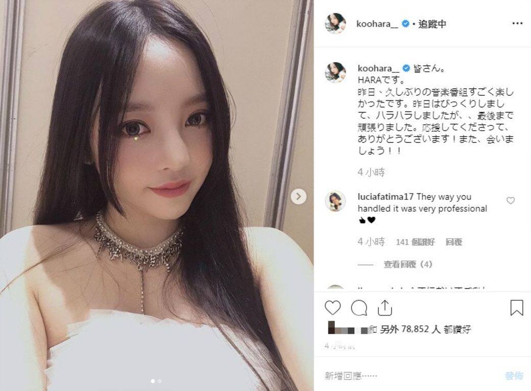 之後具荷拉於於網上留言 之後具荷拉於於網上留言
