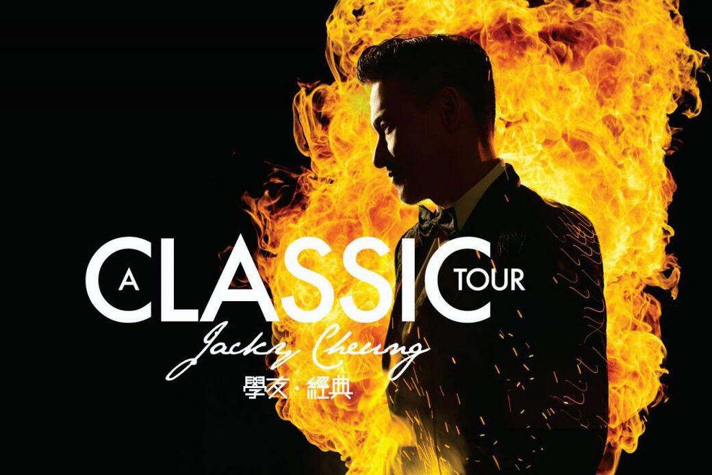 張學友「A CLASSIC TOUR」世界巡演Part 2(暫定2019年1月)早前網上有消息說張學友將 張學友「A CLASSIC TOUR」世界巡演Part 2(暫定2019年1月)早前網上有消息說張學友將