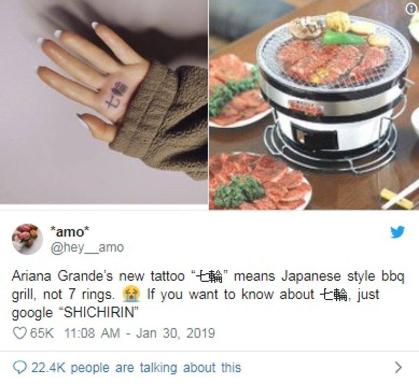 但有網友就指出，七隻戒指的日文應該為「七つの指輪