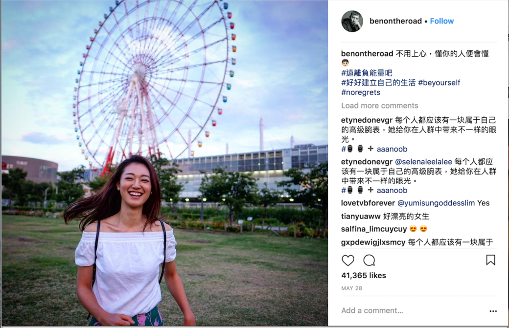 雖然仍在喪父之痛，但面對女友被圍攻，袁偉豪Man爆出面護花，於Instagram貼出女