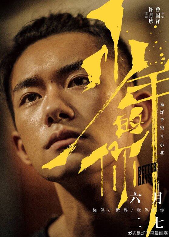 但他選擇以不斷增進自己的才華去讓自己更強大 但他選擇以不斷增進自己的才華去讓自己更強大
