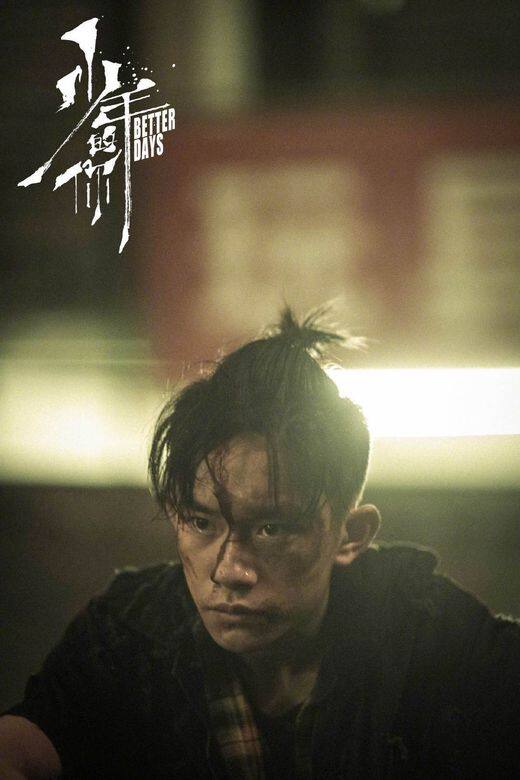 易烊千壐不但要在電影中演繹出少年成長的心路歷程 易烊千壐不但要在電影中演繹出少年成長的心路歷程