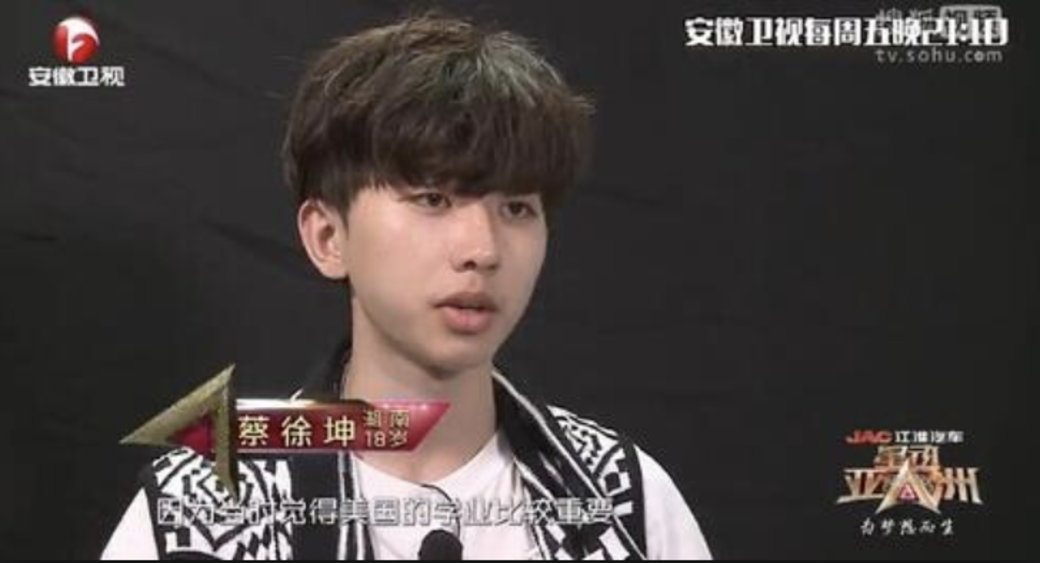 人生首部電影蔡徐坤在演藝路上頗多不同機會作不同嘗試:2014年3月他 人生首部電影蔡徐坤在演藝路上頗多不同機會作不同嘗試:2014年3月他