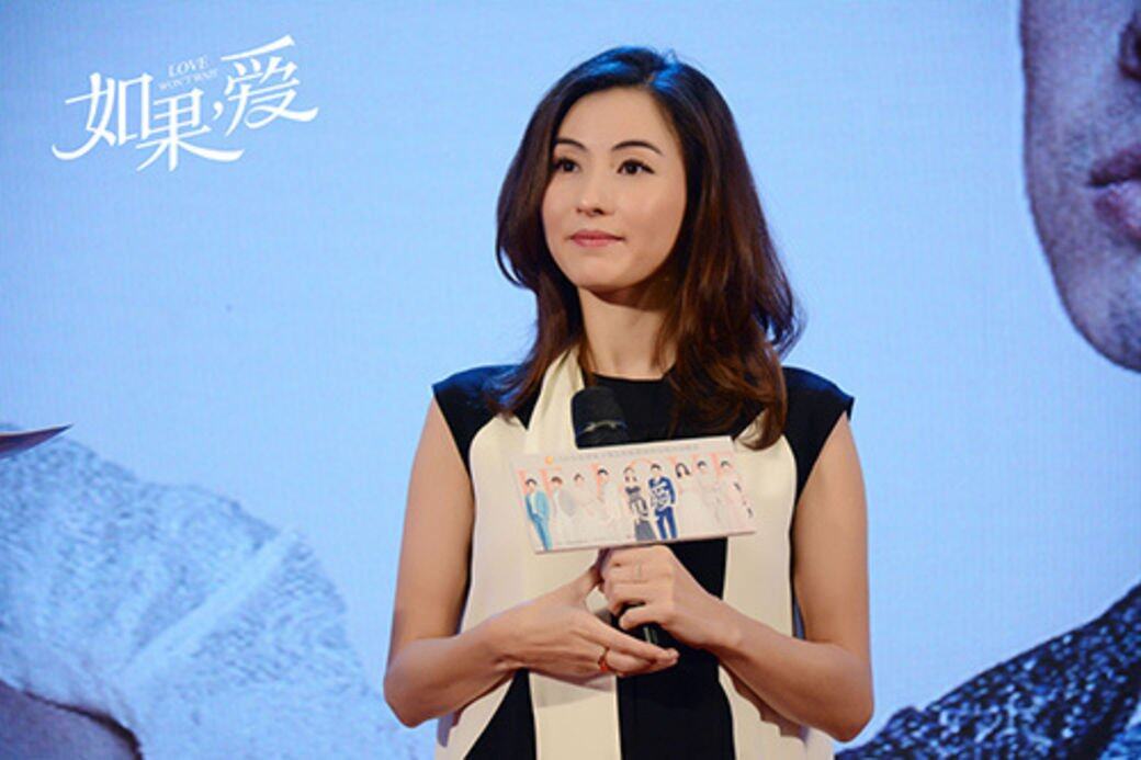 張柏芝,如果,愛,吳建豪,謝霆鋒 張柏芝,如果,愛,吳建豪,謝霆鋒