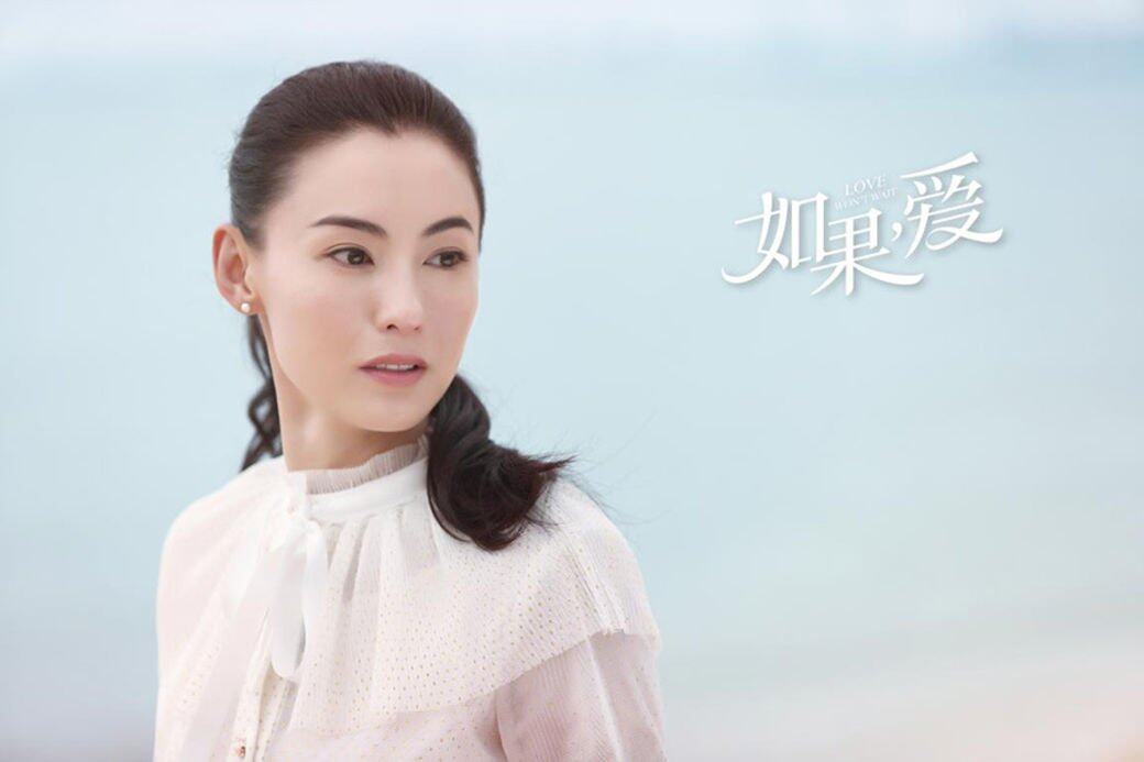 張柏芝,如果,愛,吳建豪,謝霆鋒 張柏芝,如果,愛,吳建豪,謝霆鋒