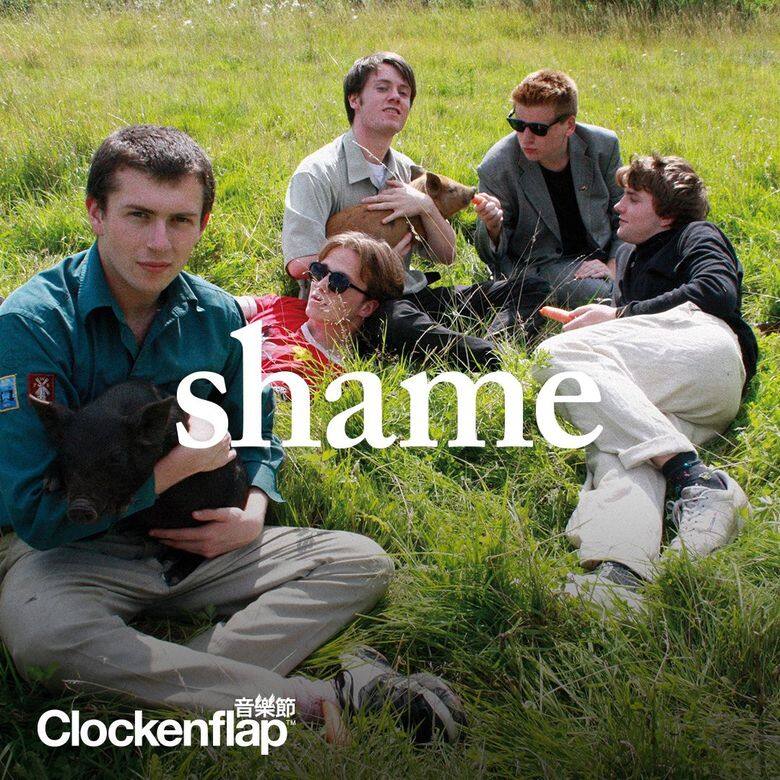 英倫朋克惡童SHAME 英倫朋克惡童SHAME