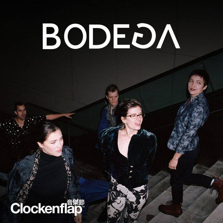 紐約搞怪樂隊BODEGA 紐約搞怪樂隊BODEGA