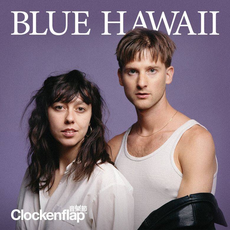 美國Blue Hawaii 美國Blue Hawaii