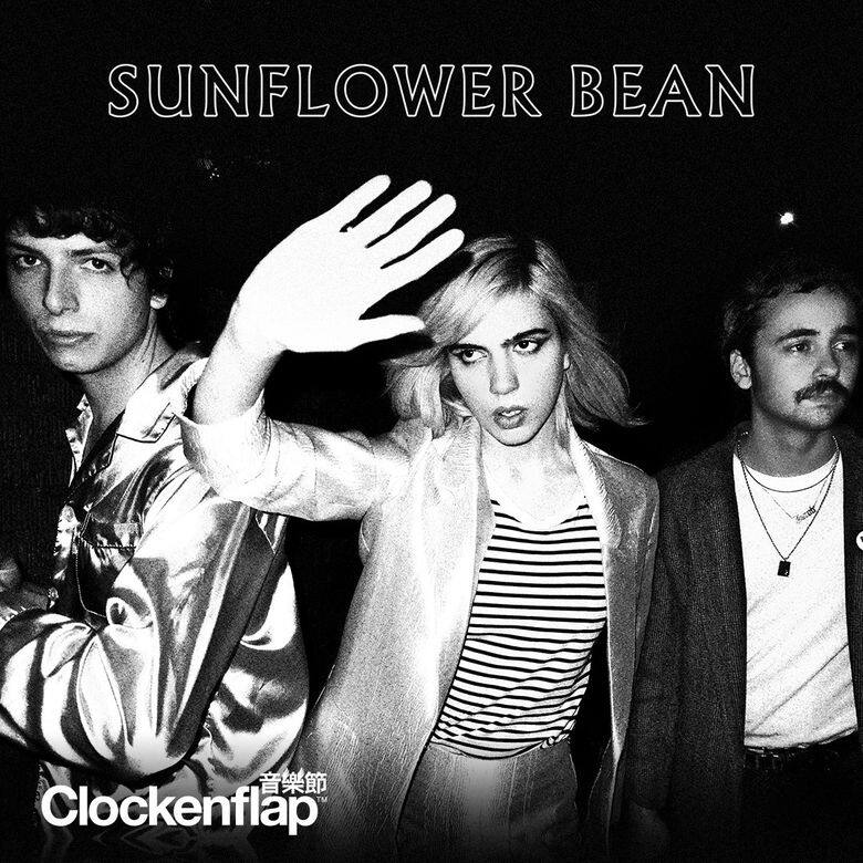 美國獨立搖滾新秀SUNFLOWER BEAN 美國獨立搖滾新秀SUNFLOWER BEAN