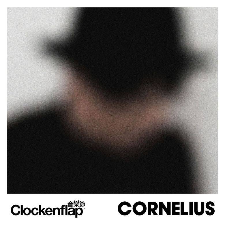 涉谷系大神 Cornelius 涉谷系大神 Cornelius
