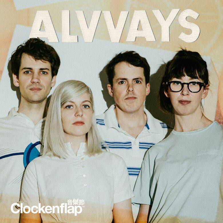 多倫多流行天團ALVVAYS 多倫多流行天團ALVVAYS