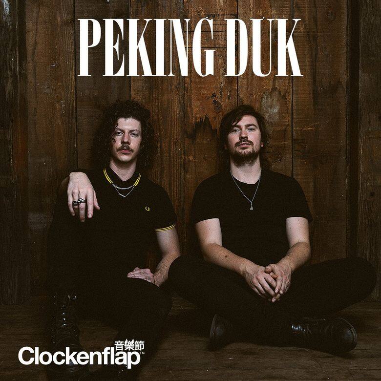 澳洲大熱電音雙人組PEKING DUK 澳洲大熱電音雙人組PEKING DUK