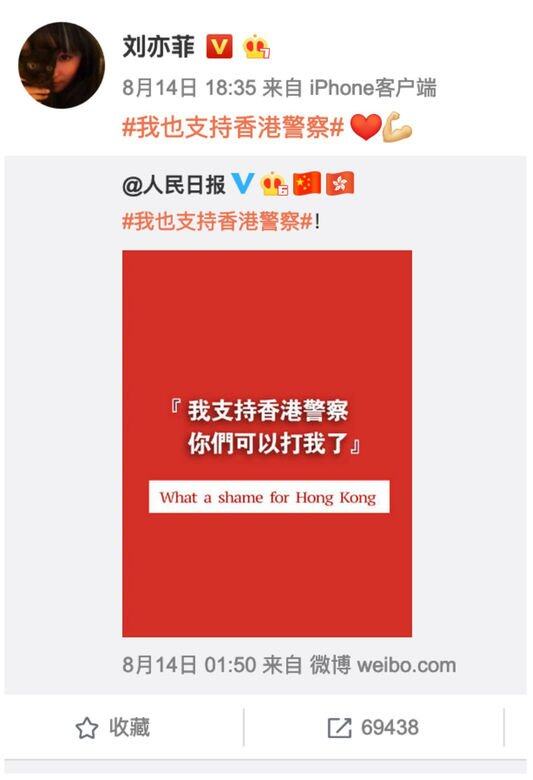 《花木蘭》令人期待的同時,近日中港台矛盾升溫,電影女主角劉亦菲在微博 《花木蘭》令人期待的同時,近日中港台矛盾升溫,電影女主角劉亦菲在微博