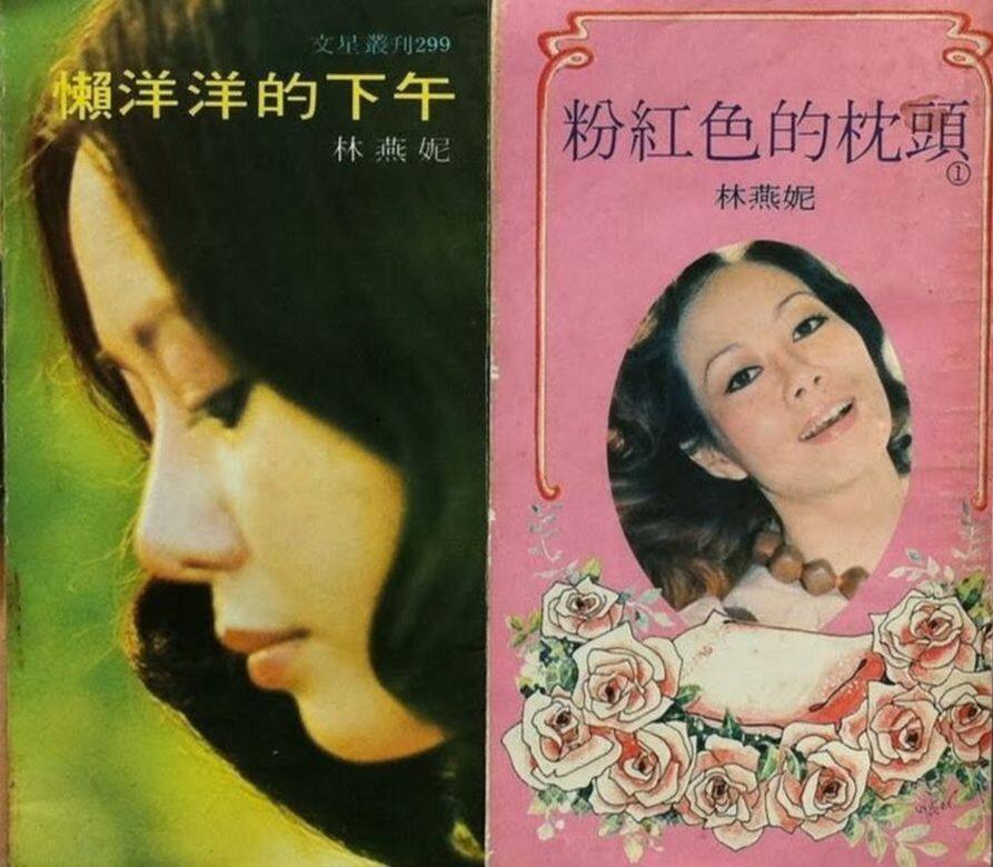 林燕妮, 黃霑 林燕妮, 黃霑