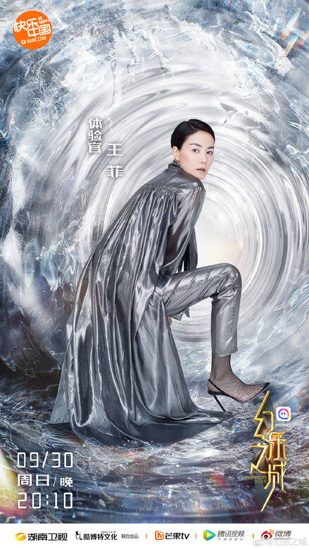 播放的電視台有權向明星討回差價 播放的電視台有權向明星討回差價