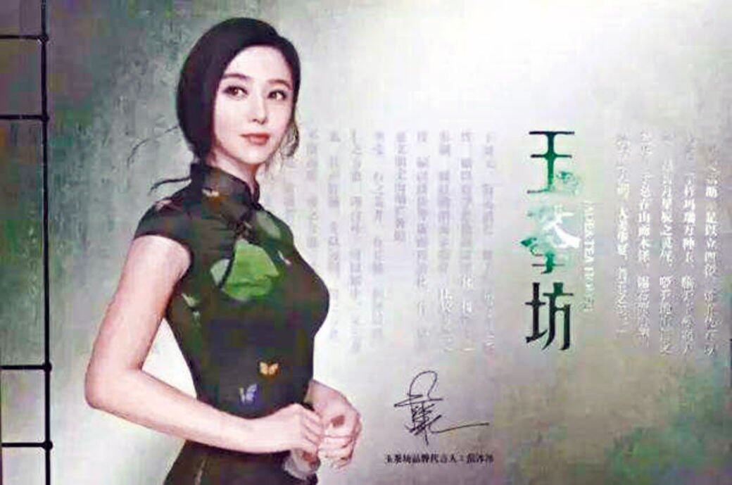 這種「代言人反效應」令各大小品牌賠了夫人又折兵,畢竟今天找個好端端 這種「代言人反效應」令各大小品牌賠了夫人又折兵,畢竟今天找個好端端